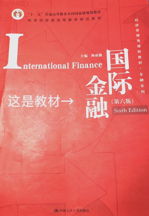 外汇局和外管局的区别-第2张图片 外汇局和外管局的区别-第2张图片