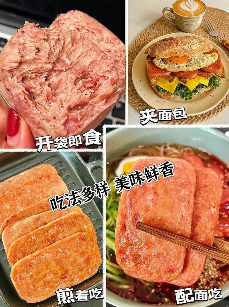 上海梅林股份产品有哪些,上海梅林旗下产品-第1张图片 上海梅林股份产品有哪些,上海梅林旗下产品-第1张图片
