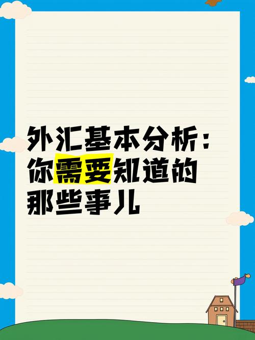 外汇数据分析师什么工作/做外汇数据分析很挣钱吗