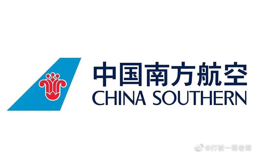 南方航空a股和港股费用为什么不同-第2张图片 南方航空a股和港股费用为什么不同-第2张图片