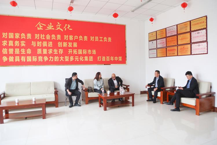 中煤集团是什么级别-中煤集团是什么级别幻鼎-第2张图片 中煤集团是什么级别-中煤集团是什么级别幻鼎-第2张图片