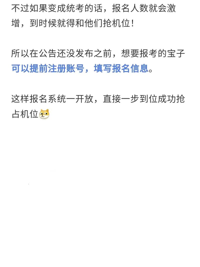 7月基金考试什么时候出成绩-第2张图片 7月基金考试什么时候出成绩-第2张图片