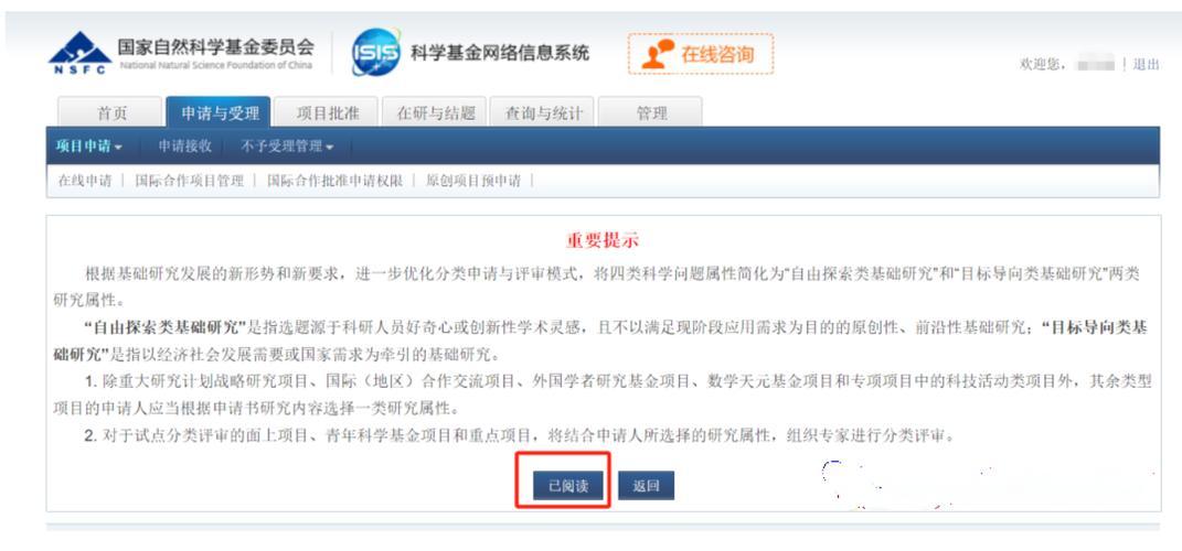 面上项目很难申请吗,面上项目好申请吗-第2张图片 面上项目很难申请吗,面上项目好申请吗-第2张图片