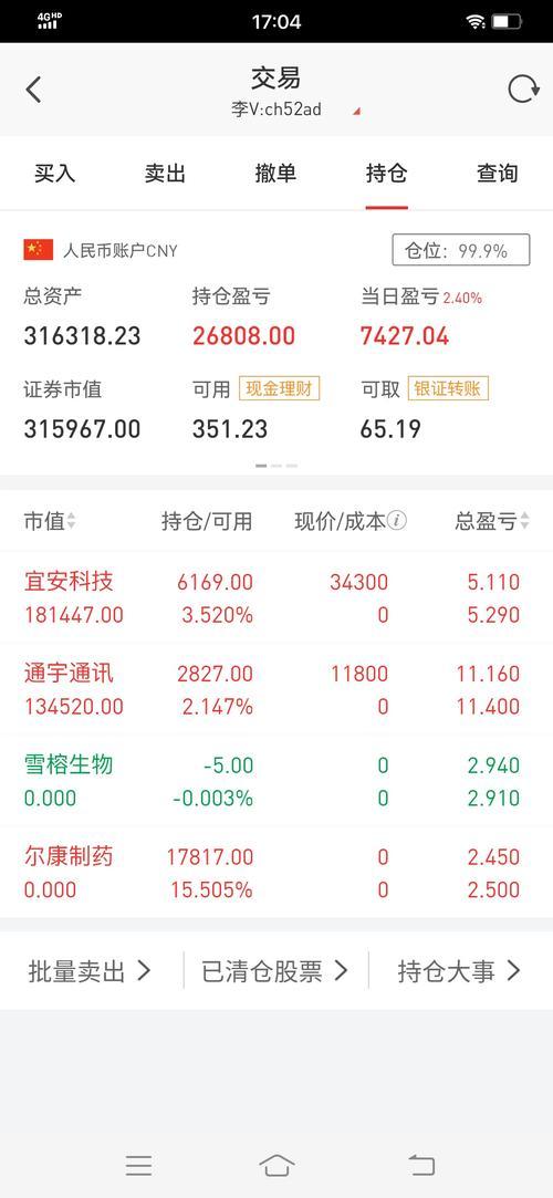 宜安科技股吧怎么样-第1张图片 宜安科技股吧怎么样-第1张图片