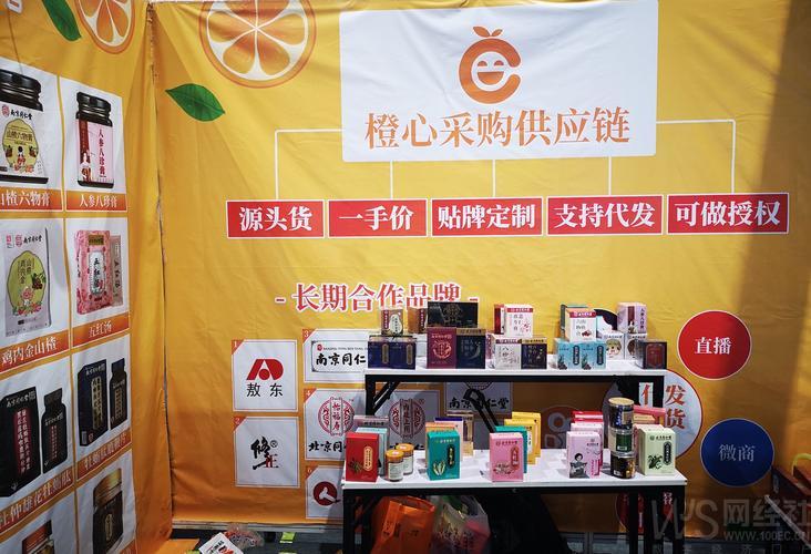 橙心优选还在运营吗/橙心优选还在做吗-第1张图片 橙心优选还在运营吗/橙心优选还在做吗-第1张图片