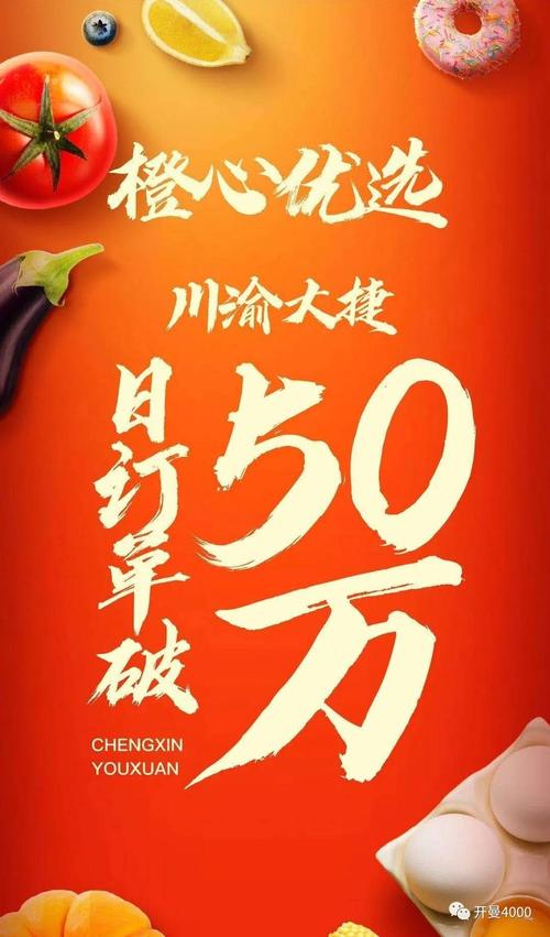 橙心优选还在运营吗/橙心优选还在做吗-第2张图片 橙心优选还在运营吗/橙心优选还在做吗-第2张图片