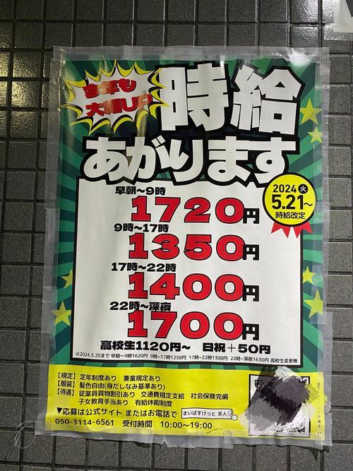 20万日元折合人民币是多少元-第2张图片 20万日元折合人民币是多少元-第2张图片