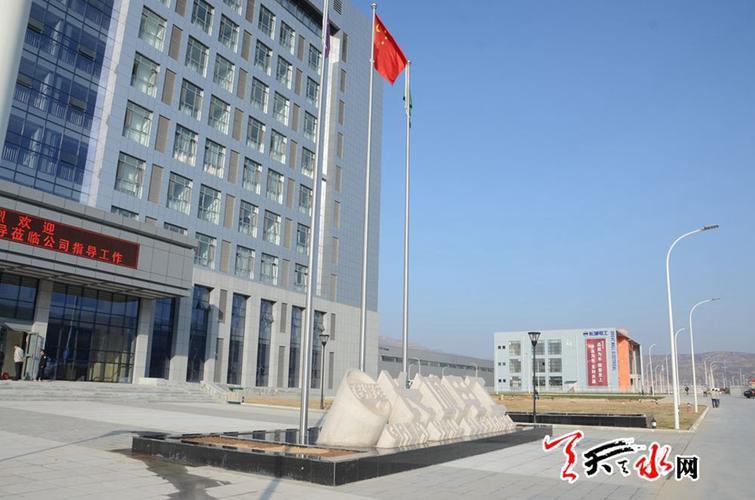 天水长城电工是国企吗/长城电工天水电器集团有限责任公司是国企吗-第2张图片 天水长城电工是国企吗/长城电工天水电器集团有限责任公司是国企吗-第2张图片