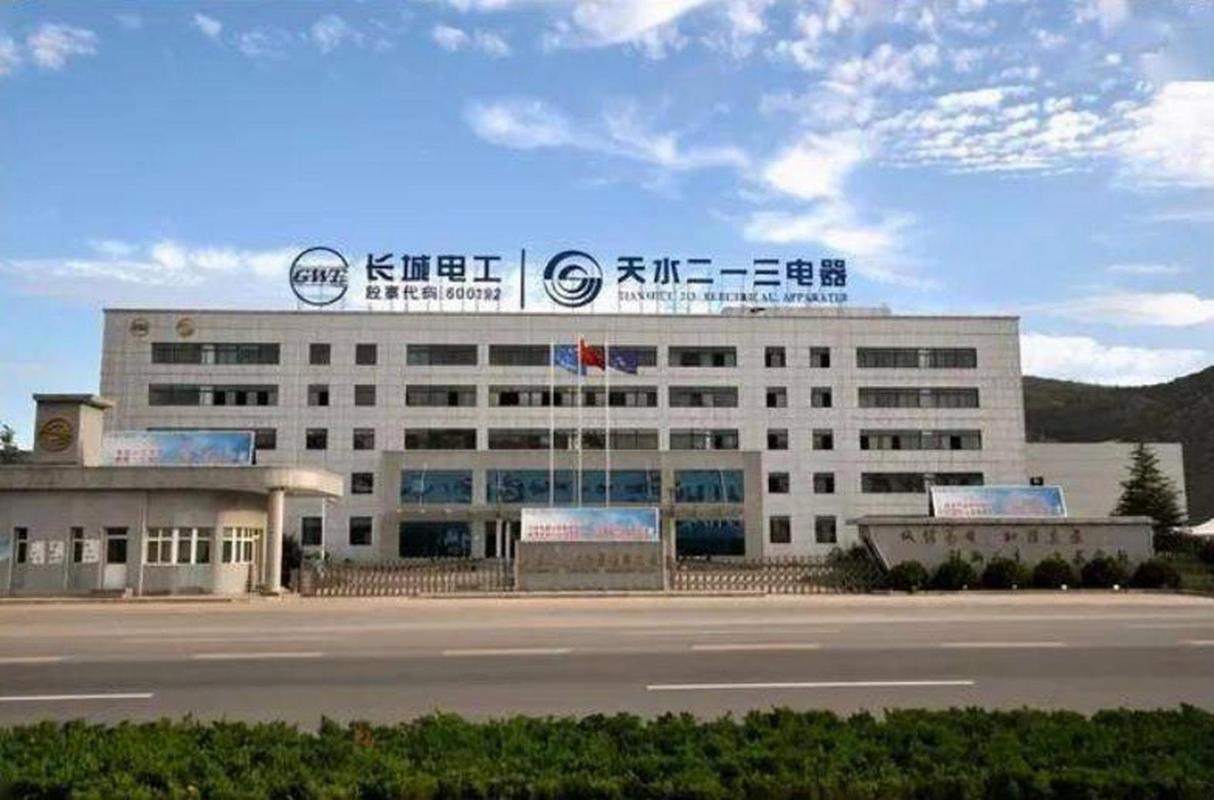 天水长城电工是国企吗/长城电工天水电器集团有限责任公司是国企吗