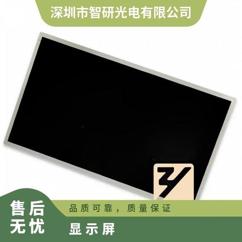 京东方屏幕什么水平,京东方屏幕真的不好吗-第2张图片 京东方屏幕什么水平,京东方屏幕真的不好吗-第2张图片