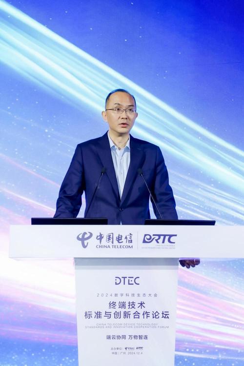 中国电信前十股东是谁