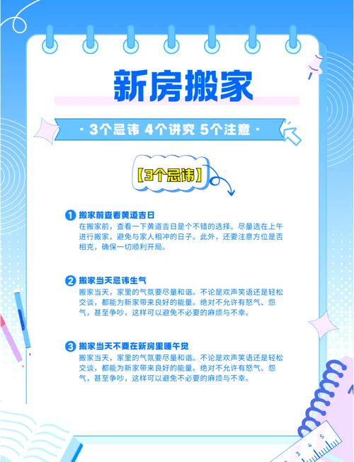 新房晾一年安全吗-新房晾一年能住吗-第2张图片 新房晾一年安全吗-新房晾一年能住吗-第2张图片