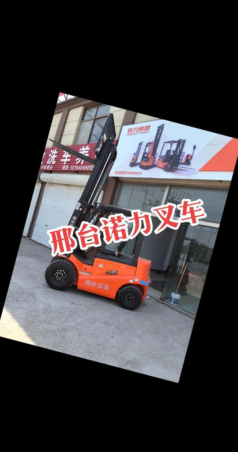 诺力叉车生产厂家在哪里-第2张图片 诺力叉车生产厂家在哪里-第2张图片