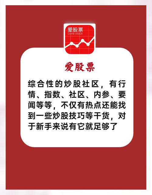 炒股大师app怎么样/炒股大师的比较高境界