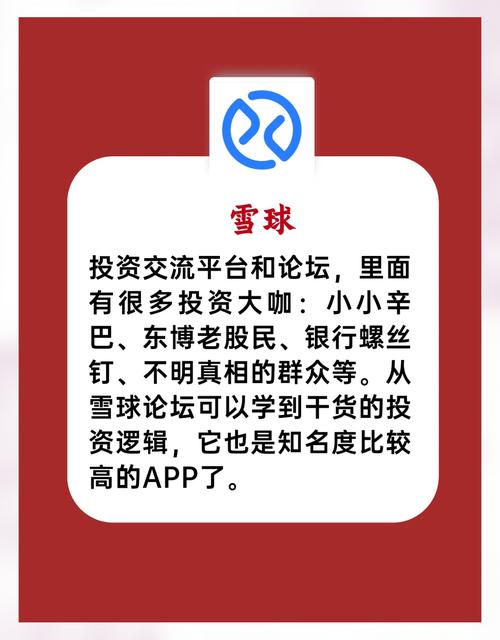 炒股大师app怎么样/炒股大师的比较高境界-第2张图片 炒股大师app怎么样/炒股大师的比较高境界-第2张图片