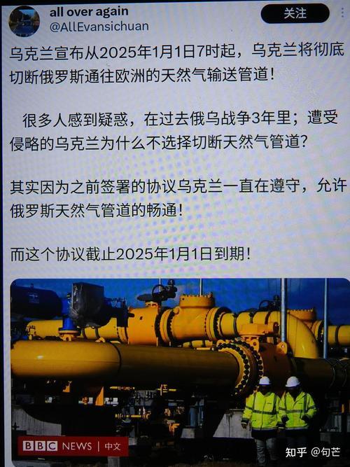 俄罗斯天然气可以用多少年-俄罗斯天然气能用完吗-第2张图片 俄罗斯天然气可以用多少年-俄罗斯天然气能用完吗-第2张图片