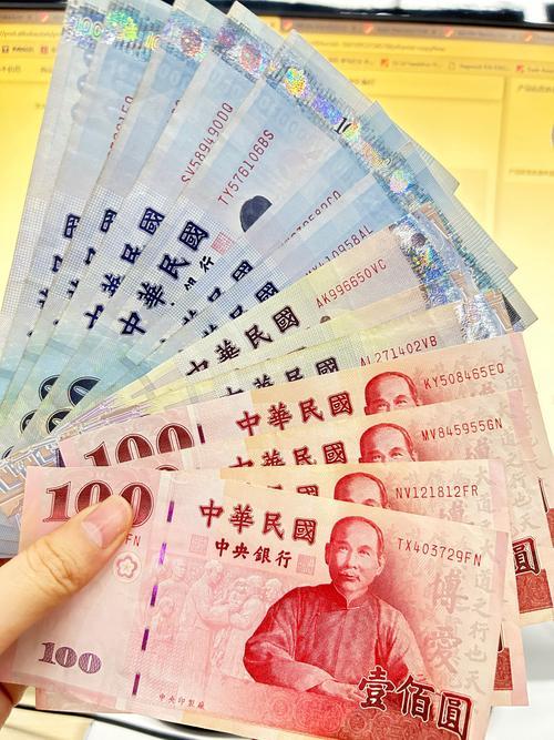7千台币是多少人民币-7千台币是多少人民币啊-第1张图片 7千台币是多少人民币-7千台币是多少人民币啊-第1张图片