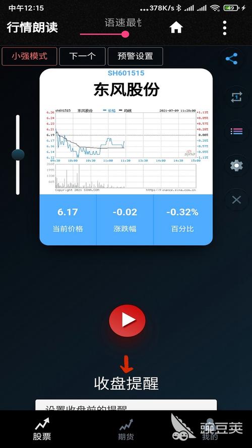 免费行情软件在线-行情软件推荐-第1张图片 免费行情软件在线-行情软件推荐-第1张图片