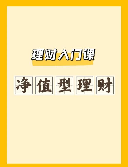 封闭期可延长净值型是啥意思，封闭期可延长理财产品什么意思-第1张图片
