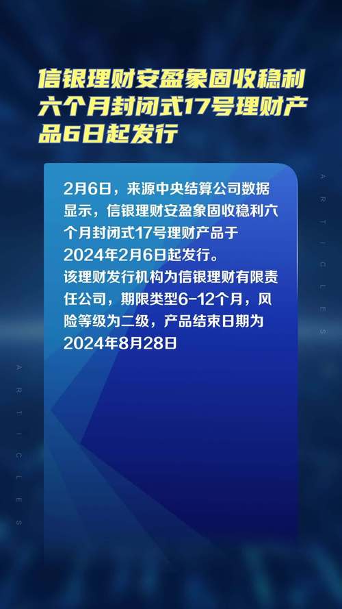封闭期可延长净值型是啥意思，封闭期可延长理财产品什么意思-第2张图片