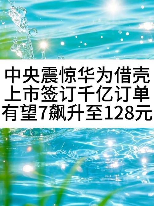 借壳前为什么打压股价/借壳上市为什么会大涨-第2张图片 借壳前为什么打压股价/借壳上市为什么会大涨-第2张图片