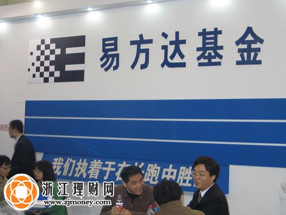 易方达生物医药基金如何,易方达生物医药基金怎么样-第2张图片 易方达生物医药基金如何,易方达生物医药基金怎么样-第2张图片
