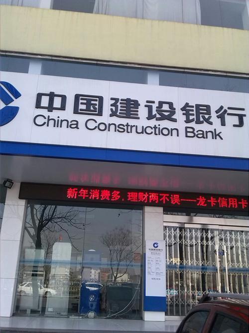 建行客服电话人工服务电话是多少,建行客服电话人工服务电话是多少号码-第1张图片 建行客服电话人工服务电话是多少,建行客服电话人工服务电话是多少号码-第1张图片