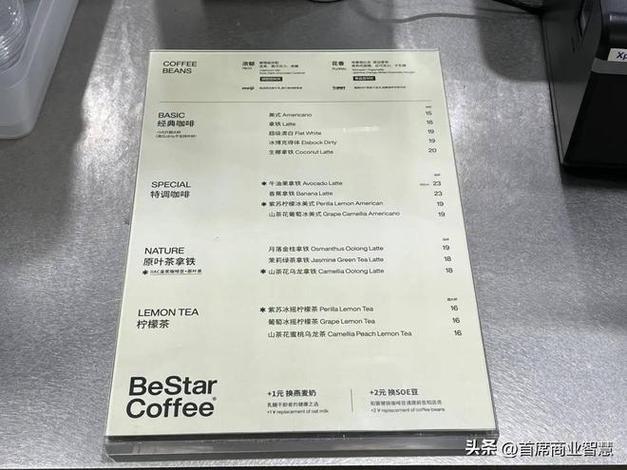 瑞幸市值比较高多少，瑞幸市值比较高多少钱一个月