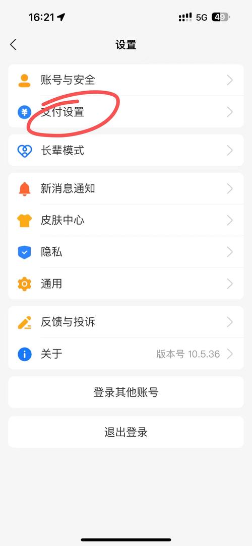 支付宝蚂蚁基金是什么，支付宝蚂蚁基金是什么,安全吗