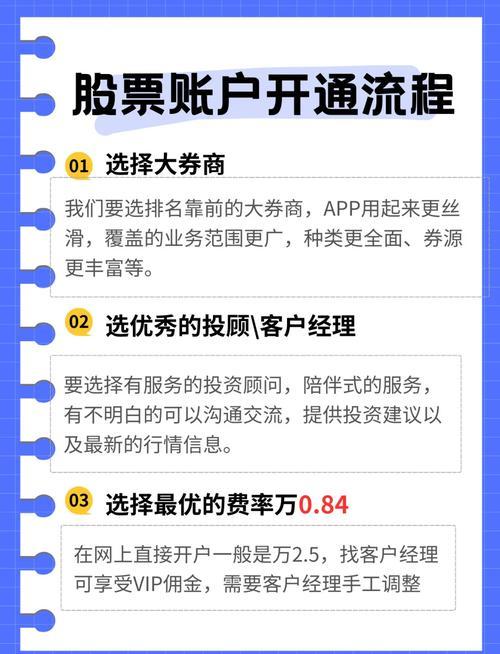 一个人可以开几个证券账户17lz-一个人可以开几个人证券账户