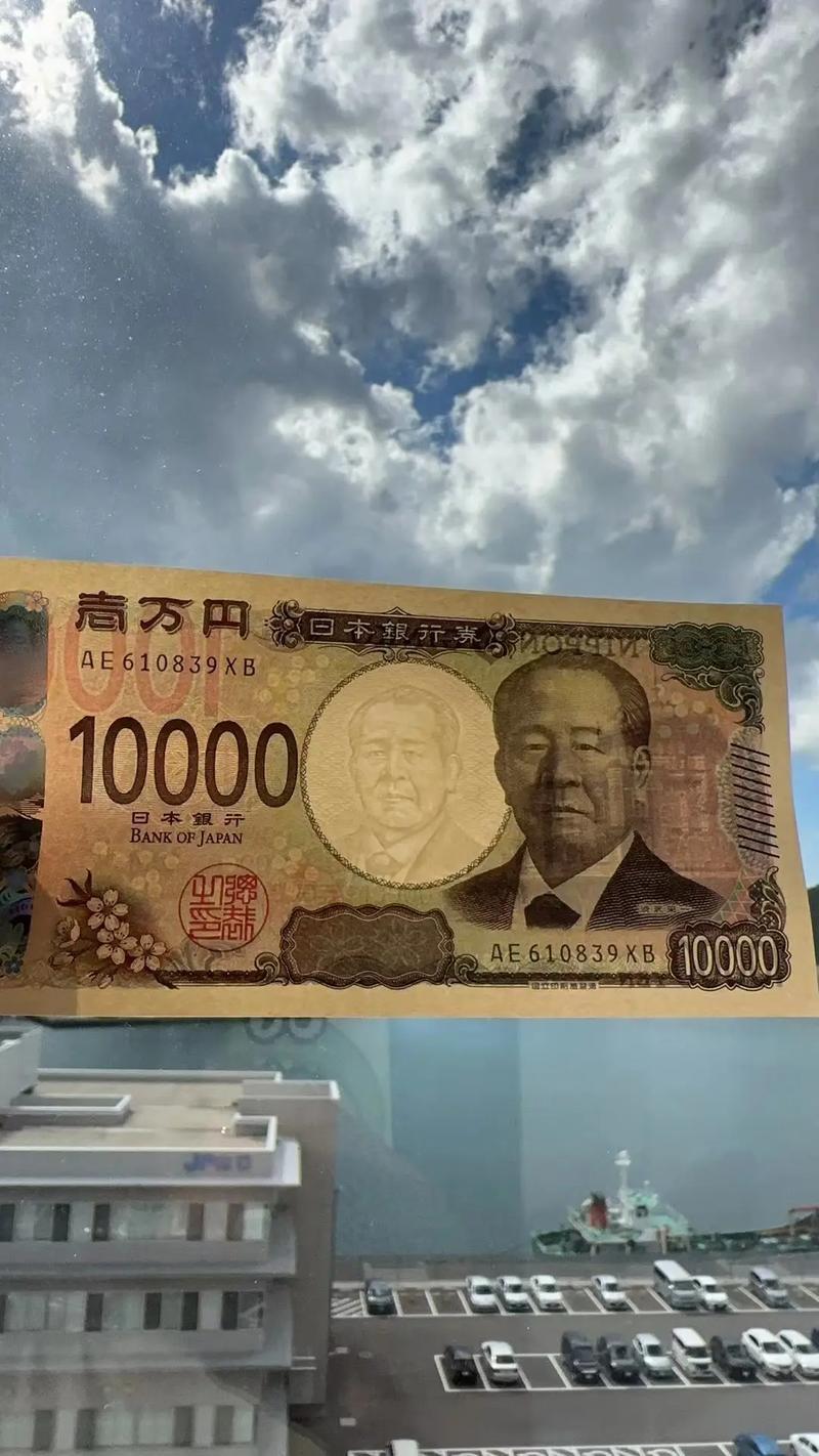 330万日元是多少人民币?/330万日元在日本什么水平-第2张图片 330万日元是多少人民币?/330万日元在日本什么水平-第2张图片
