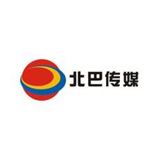 北巴传媒具体做什么-北巴传媒是什么公司-第1张图片