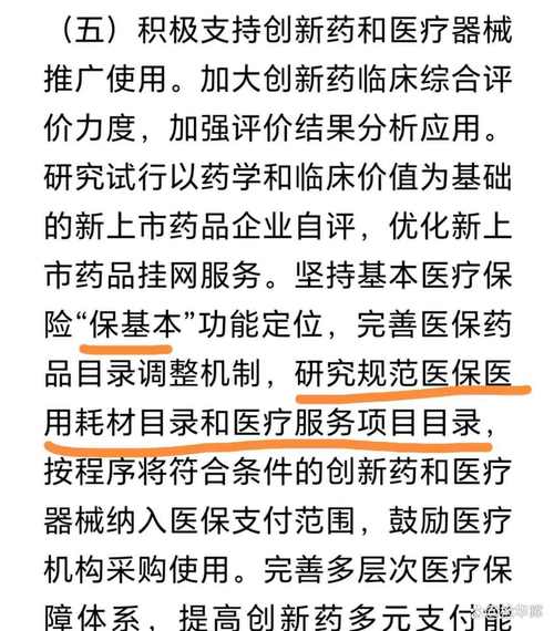 第一医药后市怎样/第一医药怎么样-第2张图片 第一医药后市怎样/第一医药怎么样-第2张图片