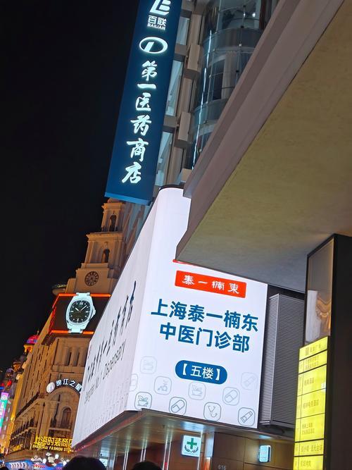 第一医药后市怎样/第一医药怎么样