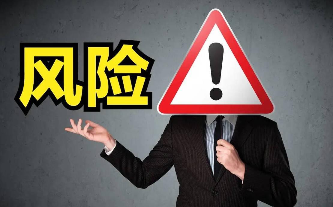 多头风险是什么意思,什么叫多头风险-第2张图片 多头风险是什么意思,什么叫多头风险-第2张图片