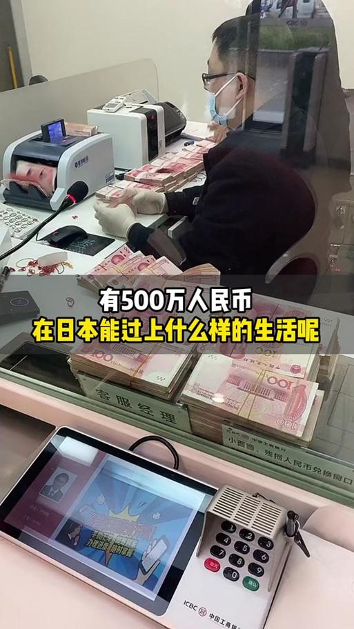 二亿日元等于多少人民币，5000日元相当于多少人民币