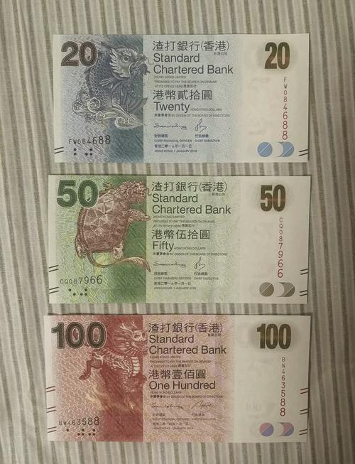 399港币是多少人民币-3990港币-第1张图片 399港币是多少人民币-3990港币-第1张图片