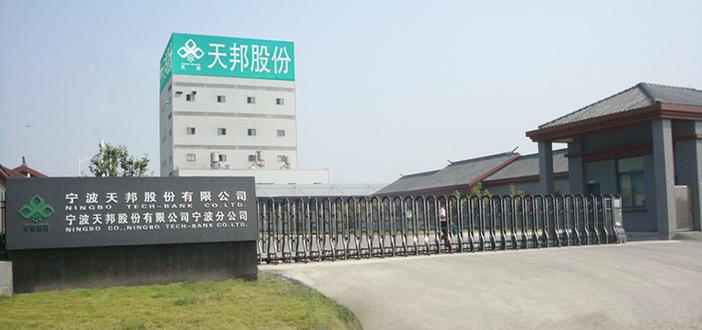 天邦股份增发价多少，天邦股份发行价
