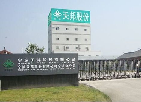 天邦股份增发价多少,天邦股份发行价-第2张图片 天邦股份增发价多少,天邦股份发行价-第2张图片
