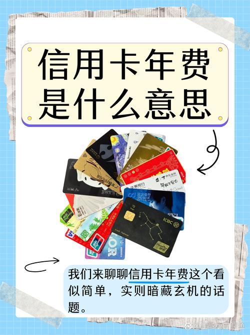 免年费信用卡有哪些银行/2020免年费信用卡推荐