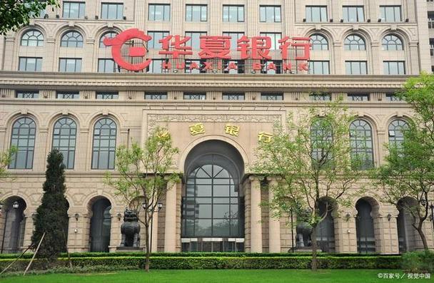 华夏银行国企还是私企/华夏银行算国企吗