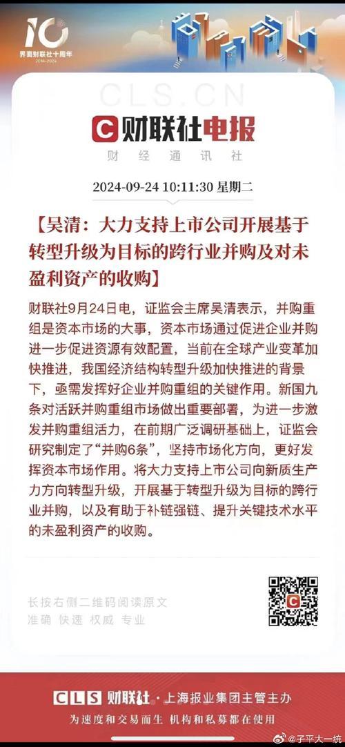 上证最便宜的股票是哪个，上证最低费用的股票是哪只-第2张图片