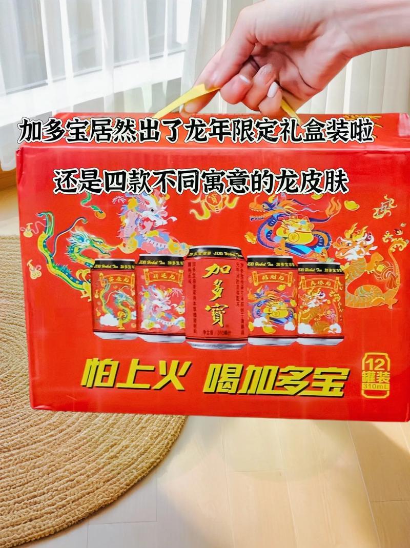 加多宝市值多少亿，加多宝上市估值
