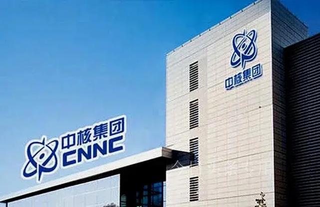 中国核电集团在哪里/中国核电有限公司