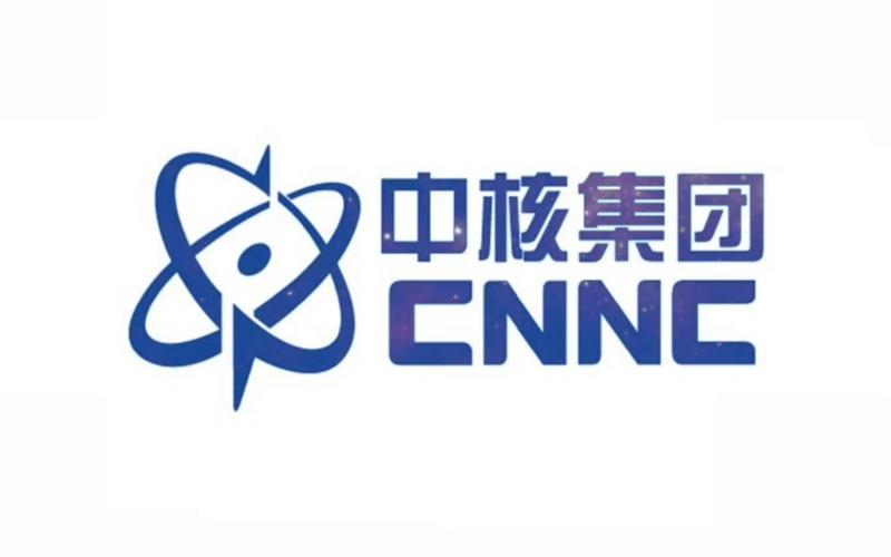 中国核电集团在哪里/中国核电有限公司-第2张图片 中国核电集团在哪里/中国核电有限公司-第2张图片