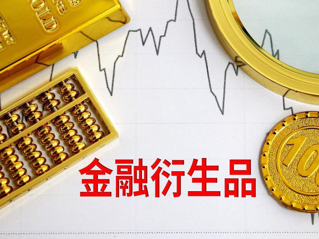 什么是资本市场金融工具-第2张图片 什么是资本市场金融工具-第2张图片