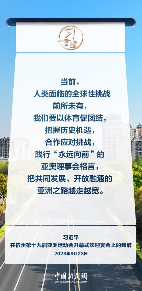 人类命运共同体的科学内涵是什么-第2张图片