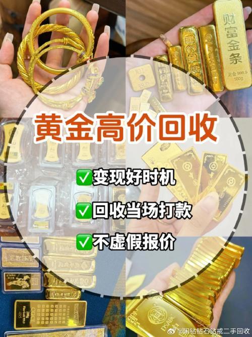 999黄金回收费用多少钱-999黄金回收什么费用