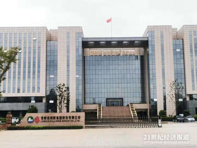 焦作龙佰集团是国企吗/焦作龙佰集团怎么样