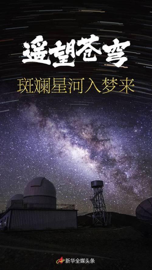 中国银河世界是真的吗/中国银河世界客服电话